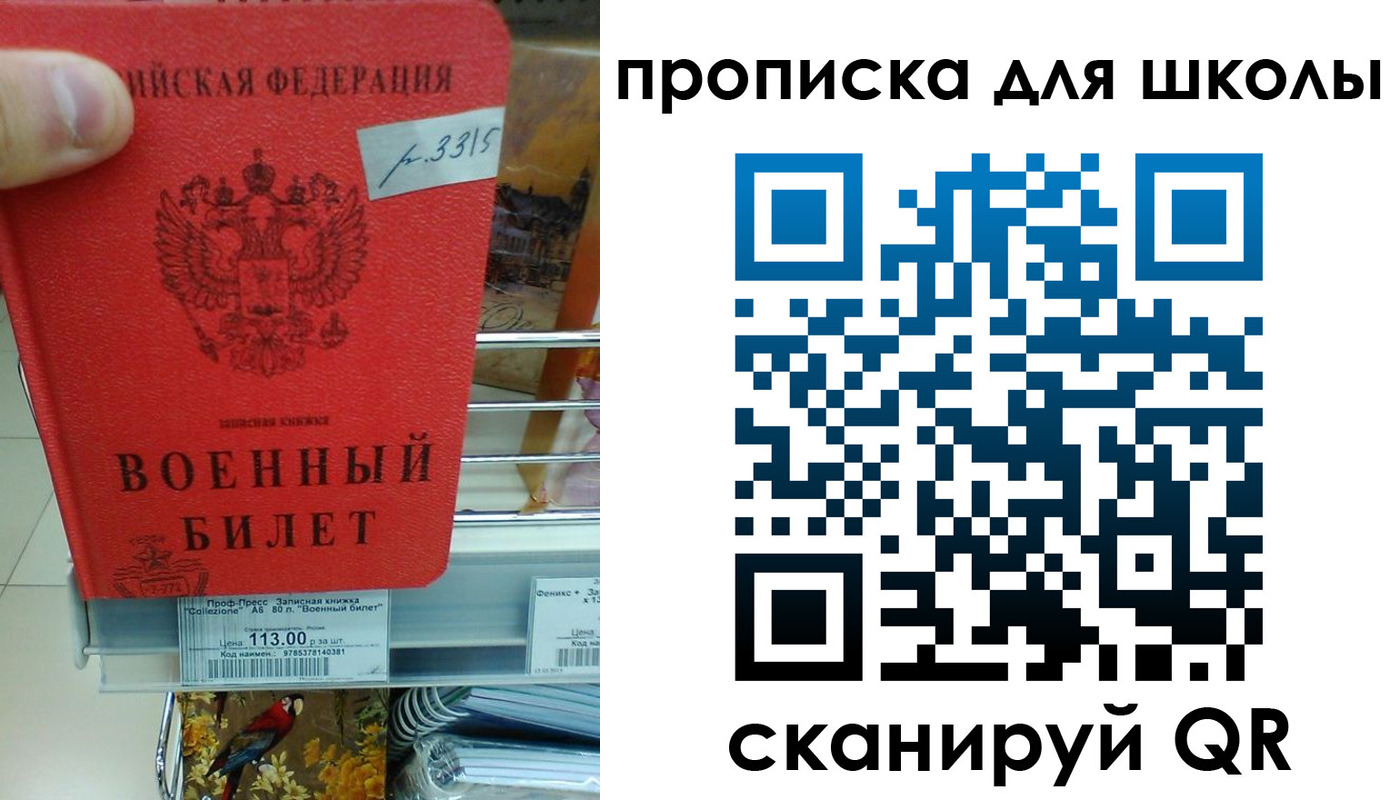 прописка от собственника в Ивдели