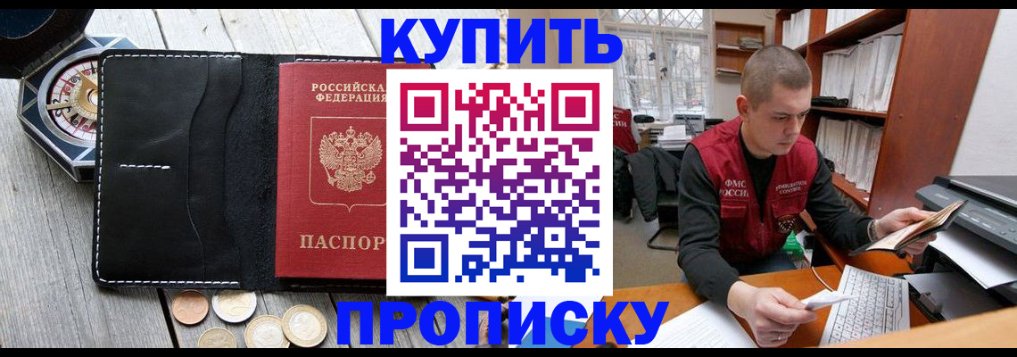 найти адрес прописки в Ивдели