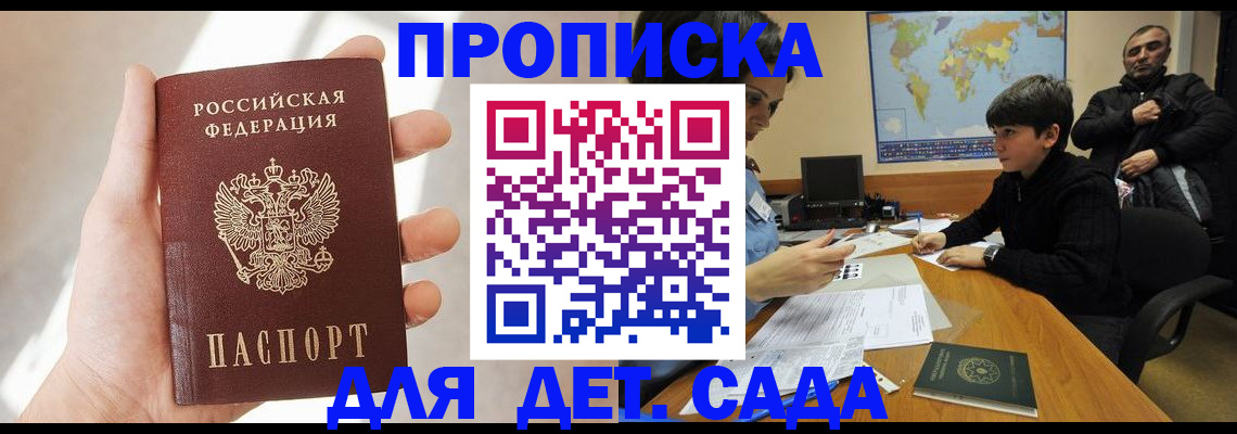 прописка для кредита в Ивдели
